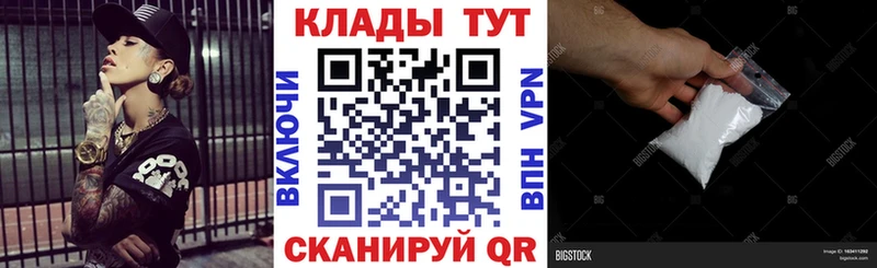 Мефедрон Сортавала