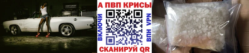 Alpha-PVP СК  Сортавала 