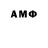 Первитин мет RGS Mebel