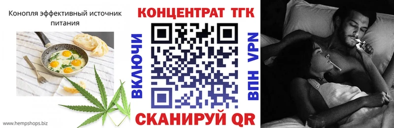 Еда ТГК конопля  продажа наркотиков  Сортавала 