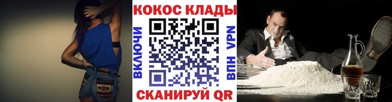 наркота  МЕГА онион  КОКАИН Перу  Сортавала 