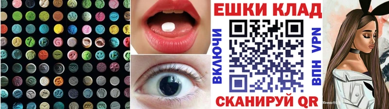 Ecstasy XTC  Сортавала 