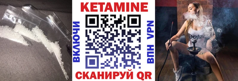 Кетамин ketamine  нарко площадка какой сайт  Сортавала 