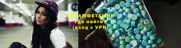 MDMA Алексеевка