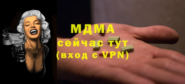 MDMA Алексеевка