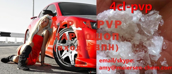 MDMA Алексеевка