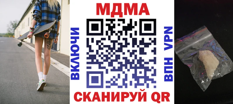 MDMA crystal Сортавала