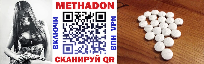 МЕТАДОН кристалл mega маркетплейс Сортавала