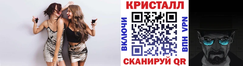 МЕТАМФЕТАМИН Methamphetamine  Сортавала 